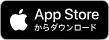 Appleダウンロード.png