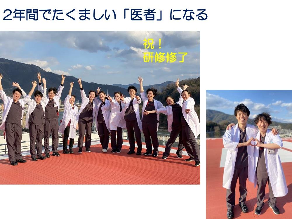 青山先生よりHP掲載用_4対39.jpg