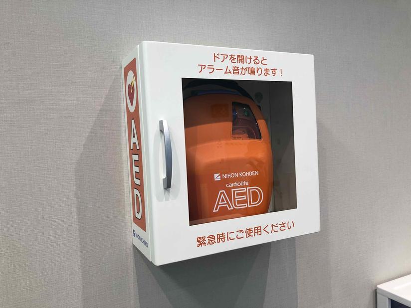 AED.jpg