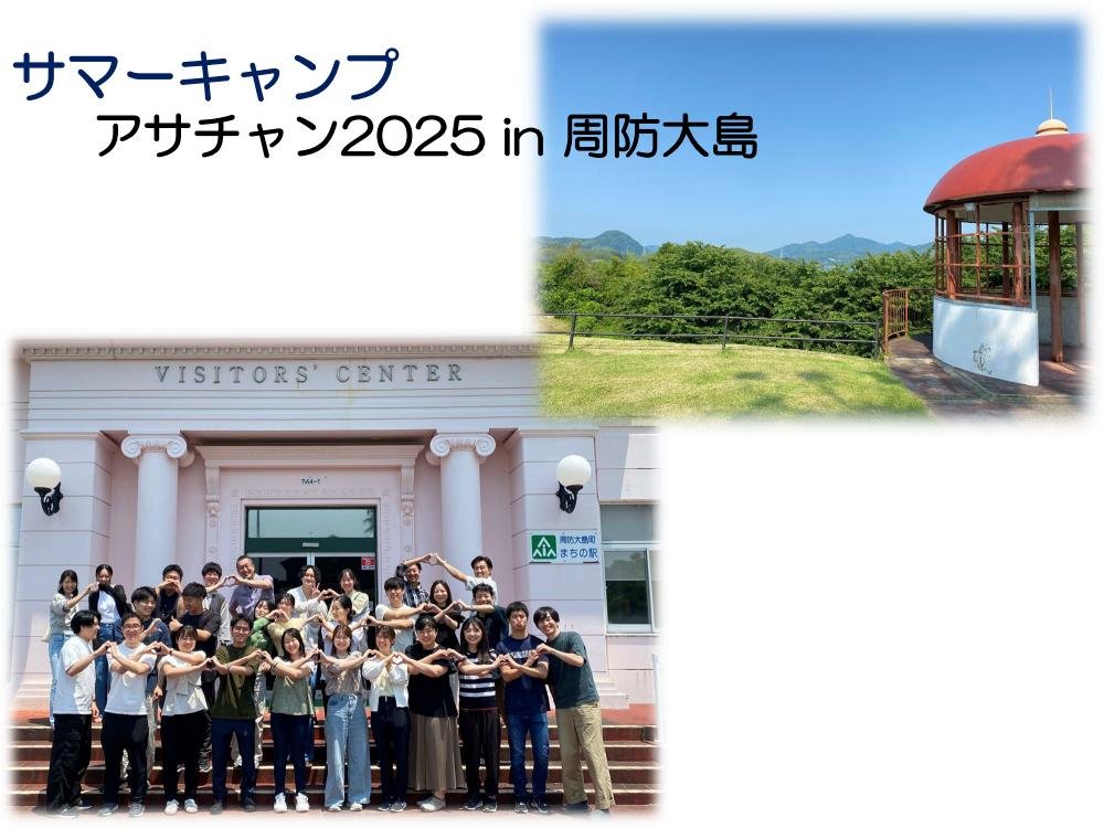 青山先生よりHP掲載用_4対35.jpg