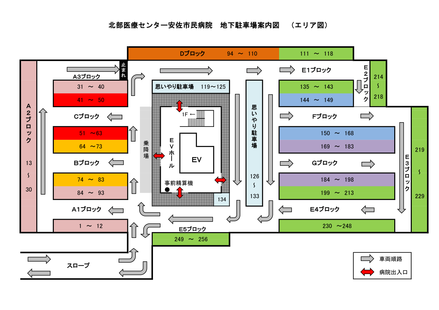 地下駐車場案内図_01.png