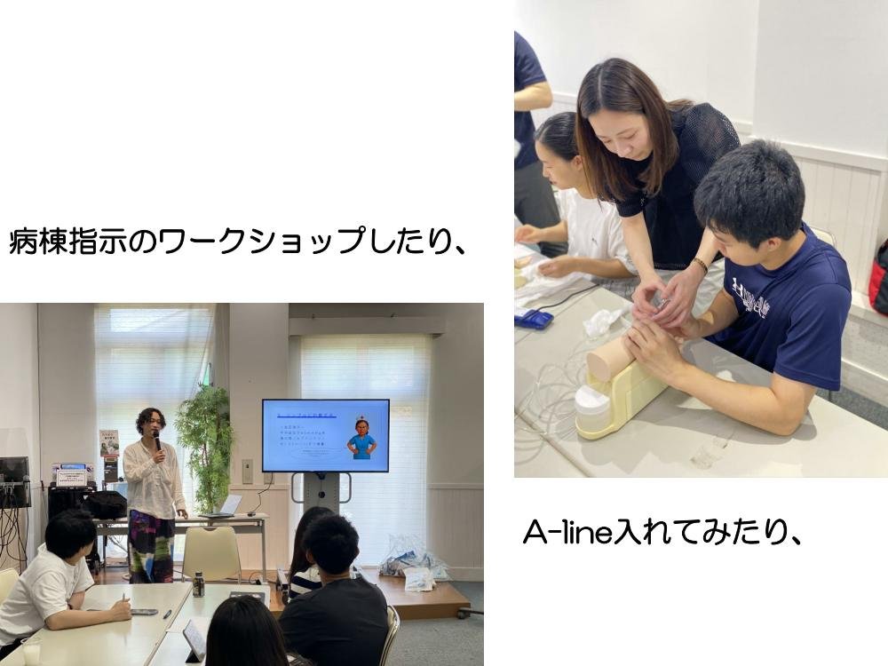 青山先生よりHP掲載用_4対37.jpg