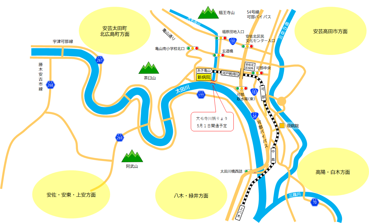 アクセス 広島市立北部医療センター安佐市民病院