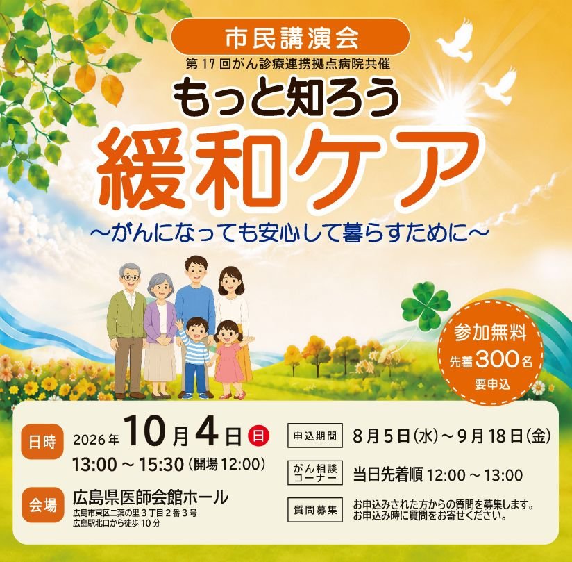 ハ〓ナー２_小.jpg