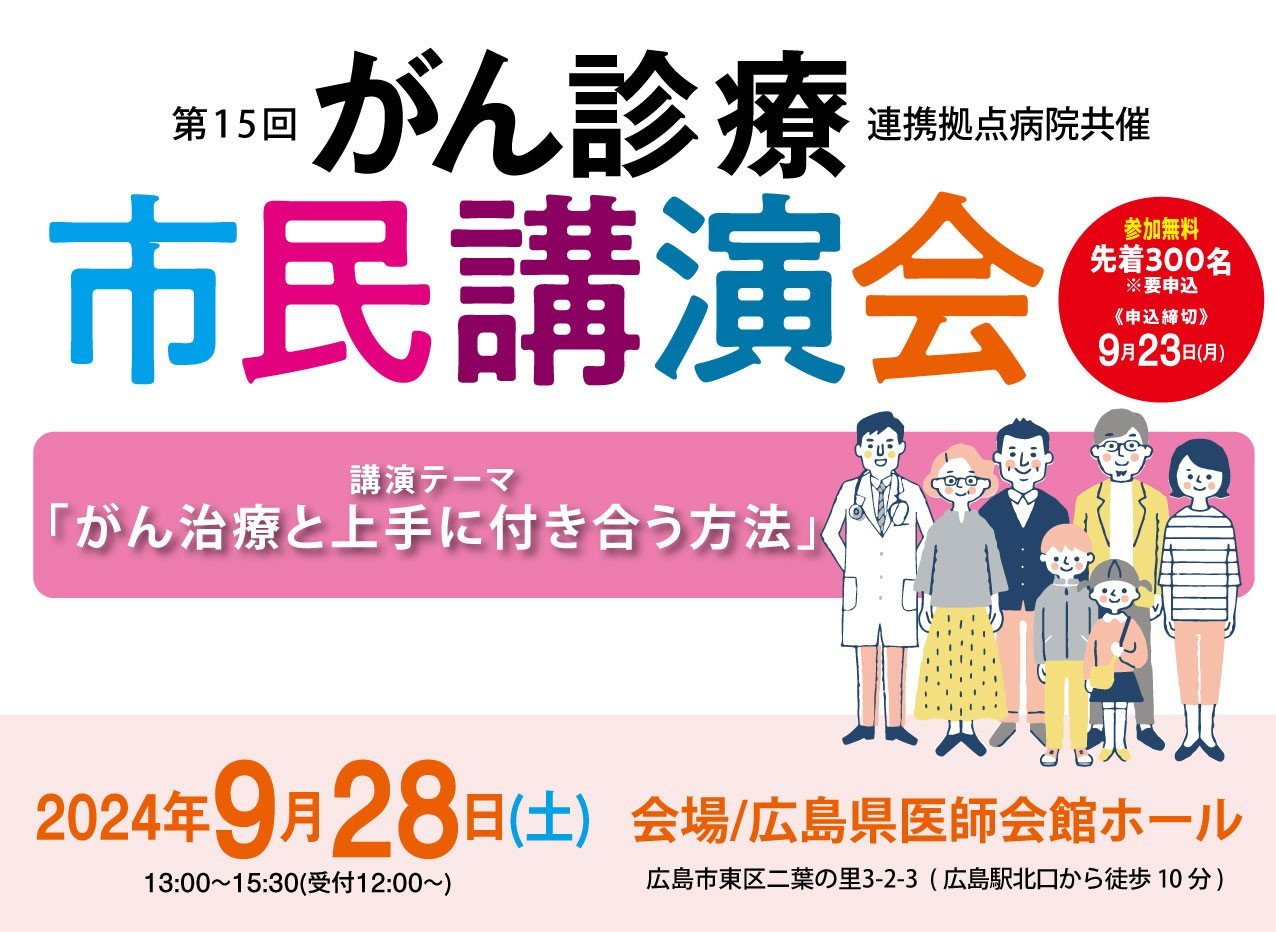 バナーB(校了原稿) (002).jpg