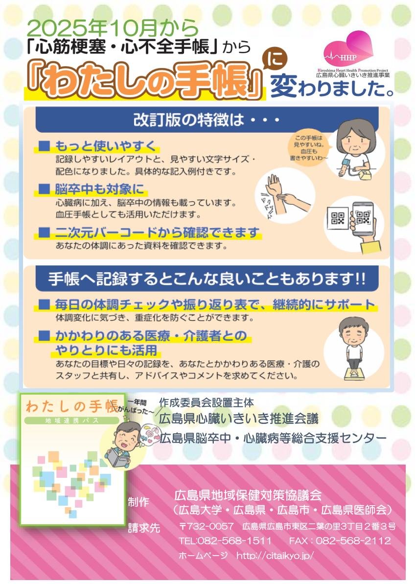 ⑧ポスター1.jpg