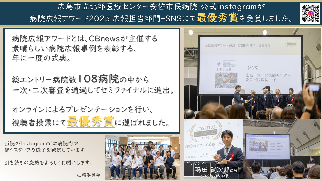 最優秀賞ポスター.png