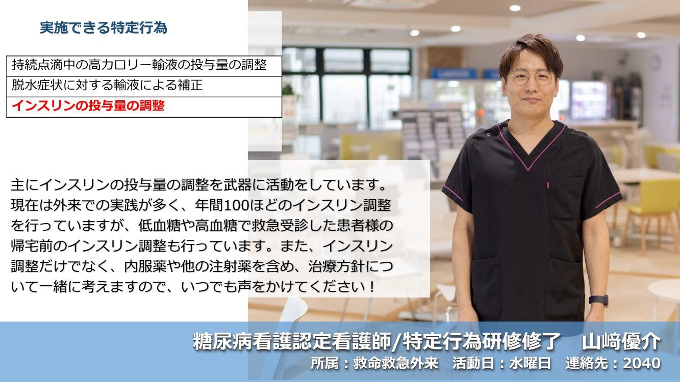 掲示用　特定ポスター1.jpg